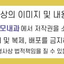 은평베스트성모내과의원 이미지