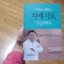 김철수가정의학과의원 이미지