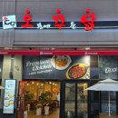 오븐에꾸운닭 이미지