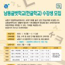 배움반(초등3~4) 이미지