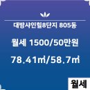 으뜸부동산공인중개사사무소 이미지