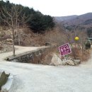 보현산식당 이미지