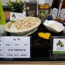 김경순농장 이미지