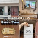 나의 MBTI에 어울리는 아로마 향수 제작 | 부산향수공방 광안리 원아뜰리에 퍼스널퍼퓸체험 힐링후기