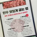 김서방일품한우