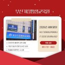 컴퓨터자격증반 ITQ (한글, 엑셀과정) 이미지