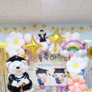 일월초교병설유치원 이미지