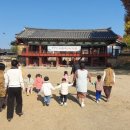 아이다사랑어린이집 이미지