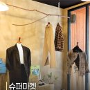 성서수퍼마켓