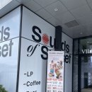 달님베이커리 | 파주LP카페 초보자도 쉬운 턴테이블 조작법! 사운즈오브선셋 스타필드빌리지 운정점 만족후기