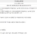 광진 능동로19길 이미지