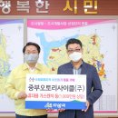 (주)아산가스 이미지