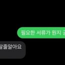 OK오토바이