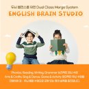 브레인영어교습소 - 금천구 독산로70길 23 | 브레인영어교습소