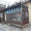 정주상회 이미지