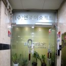 (주)케이소프트 이미지