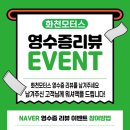 화천 모터스 이미지