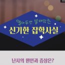 안경매니져렌즈매니져 이미지