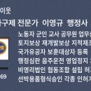 행정사사무소 좋은이웃 이미지