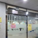 키다리점폴킹 이미지