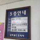 베네피아 평촌점 이미지