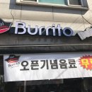 봉구스밥버거가톨릭대점 네이버블로그