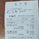 대천생조개칼국수