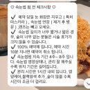 엘제이뷰티