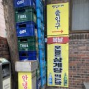 영심이네오리불고기