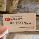 스마트벽걸이TV 이미지