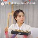 주은건강식품 이미지