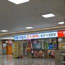 푸짐한푸드한식뷔페 이미지