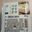 자연촌식당 이미지