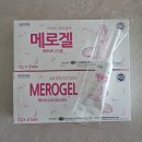 만화당한의원 이미지