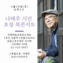 제일교회 이미지