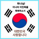 윤석렬대통령님 부모님 남긴 말씀 입니다. 이미지