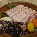 민락원