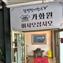 함평한우 이미지