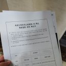 아이랑소아청소년과의원 이미지