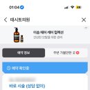 테시토의원 이미지