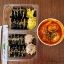 뚱참치
