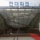 노은역 광장(동편) 이미지