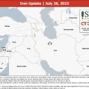 이란 업데이트, 2023년 7월 26일 이미지
