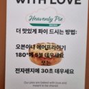 해븐리카페 네이버블로그