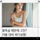 루비성형외과의원 이미지