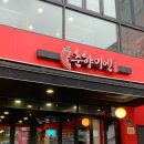 청구역(6) 화장실 이미지