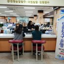 직장인요리교실(야간) 네이버블로그
