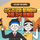 신도리코안 이미지