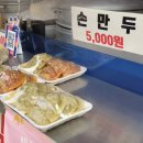 송월냉면 이미지