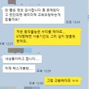 대화대리점